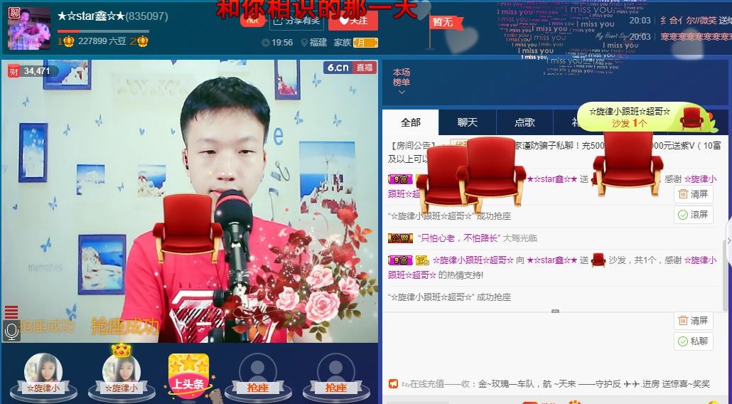 小鑫唱情歌的图片