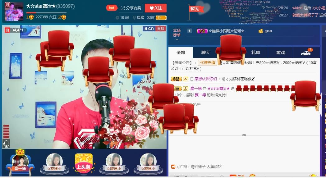 小鑫唱情歌的图片