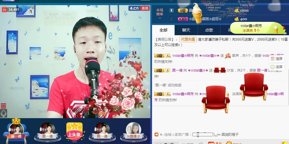 小鑫唱情歌的图片