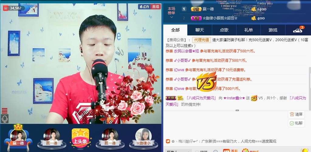 小鑫唱情歌的图片