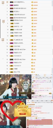聆听家丫头主播照片