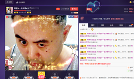阿振♥一生所爱丸子主播照片