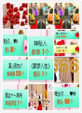 故乡111主播照片