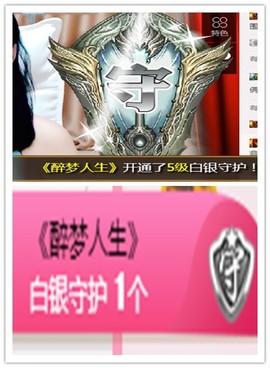 故乡111主播照片