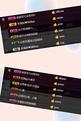阿俊_主播照片