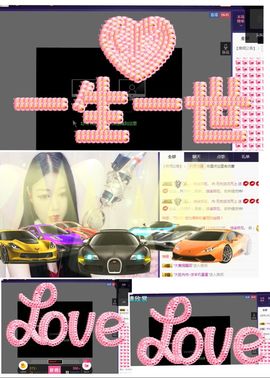 顾兮兮小媳妇主播照片