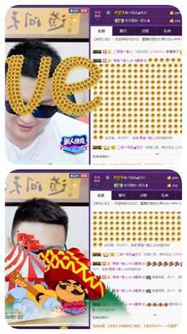 M小雷主播照片