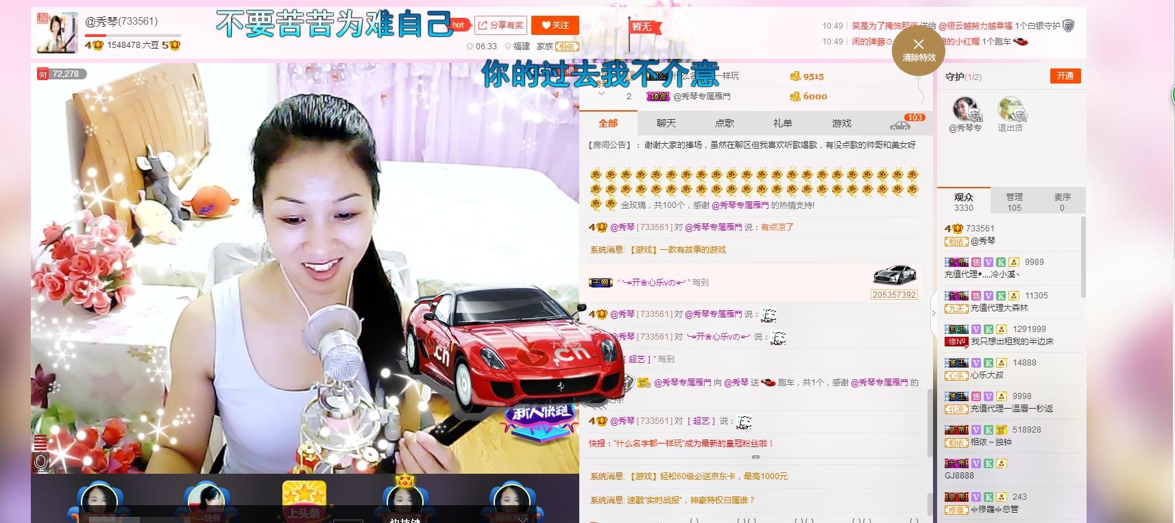 🎶琴儿🎶幸福满满的图片