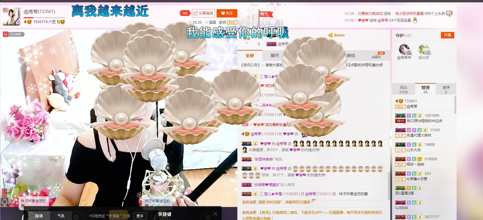 🎶琴儿🎶幸福满满的图片