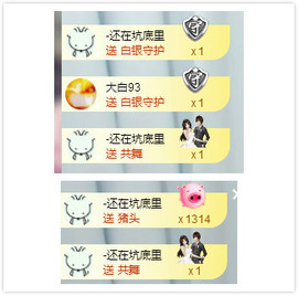 小小休息了主播照片