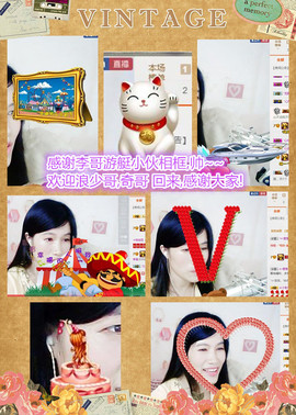 @翎云主播照片