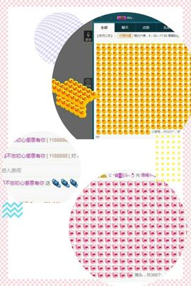 语❤嫣停播中♡主播照片