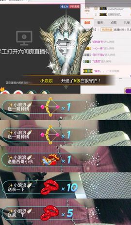 自在鱼🍃主播照片