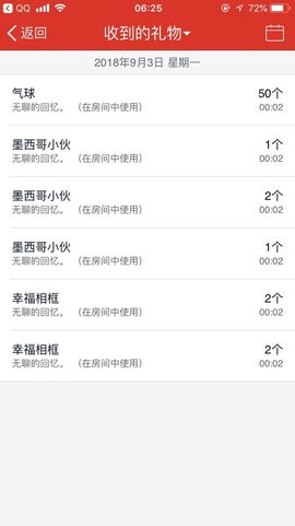 自在鱼🍃主播照片