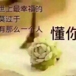 我叫小阔奈