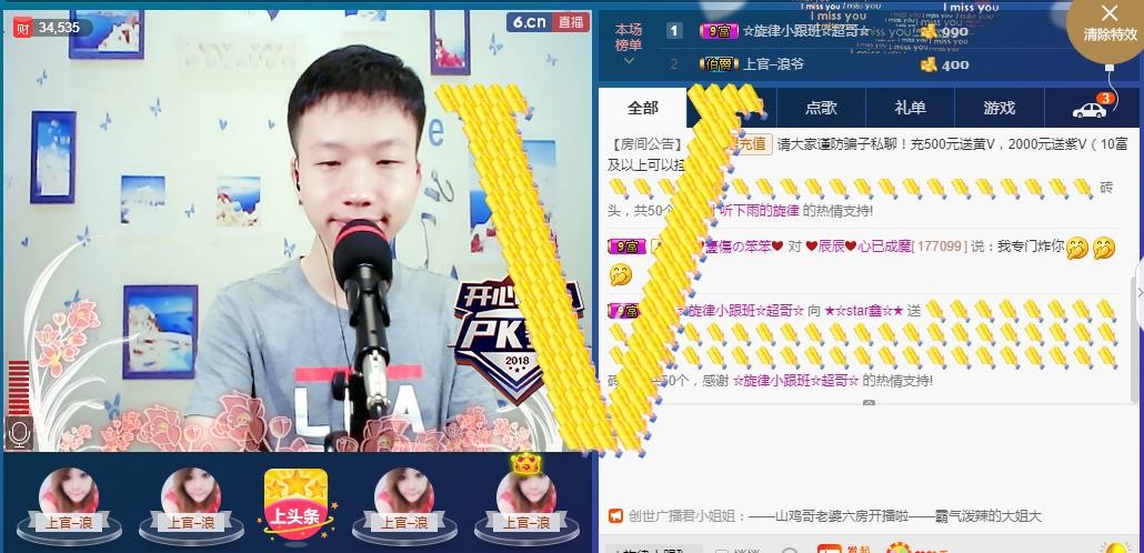 小鑫唱情歌的图片