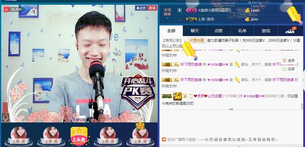 小鑫唱情歌的图片