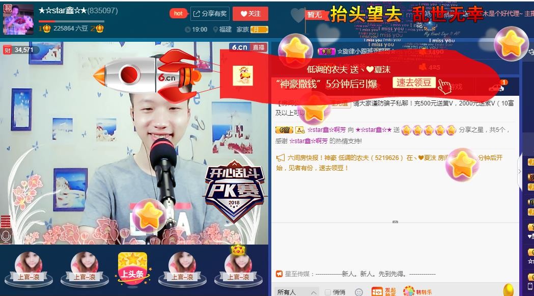 小鑫唱情歌的图片