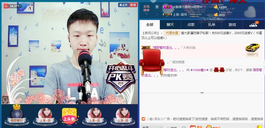 小鑫唱情歌的图片