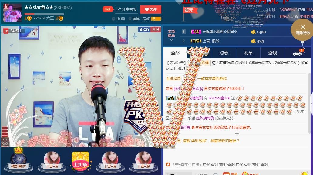 小鑫唱情歌的图片