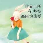 哎呀呀呀丫头