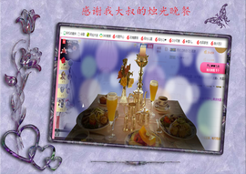 开心❤️❤️果主播照片