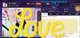 ☆缘☆酒妹主播照片