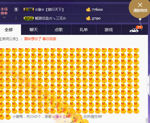 ☆缘☆酒妹的图片