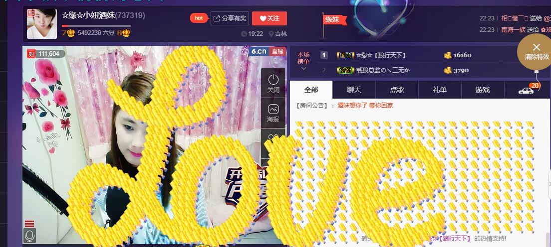 ☆缘☆酒妹的图片