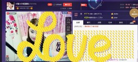 ☆缘☆酒妹主播照片
