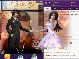 M小雷主播照片