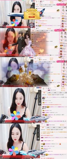 佳怡~主播照片