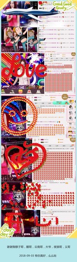 DJ21225主播照片