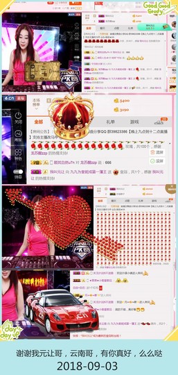 DJ21225主播照片