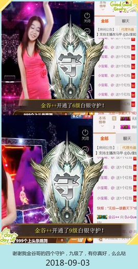 DJ21225主播照片