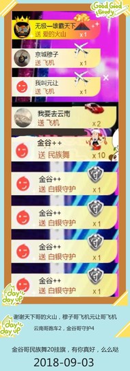 DJ21225主播照片