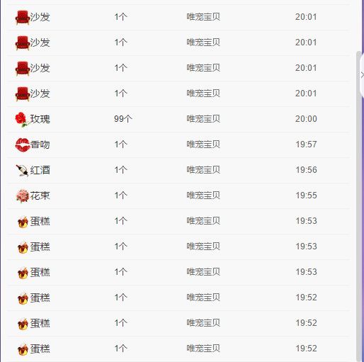 涵涵宝贝LOVE的主播照片
