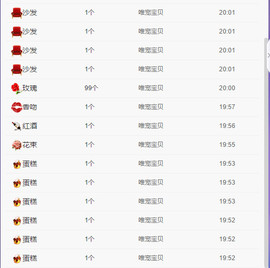涵涵宝贝LOVE主播照片