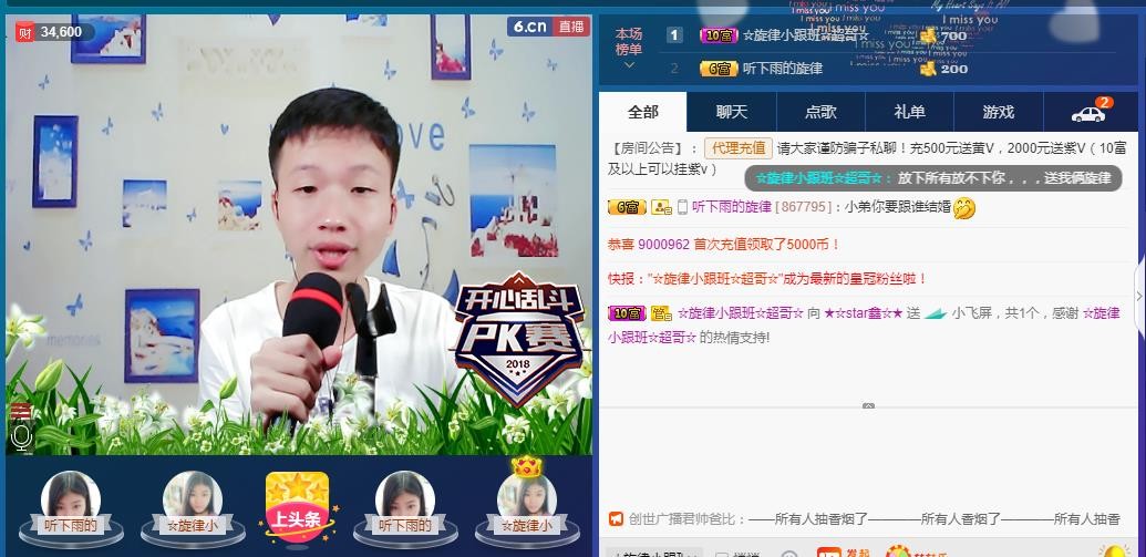 小鑫唱情歌的图片