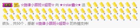 小鑫唱情歌的图片
