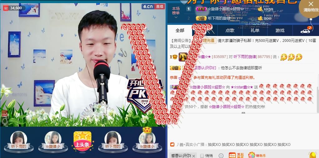 小鑫唱情歌的图片