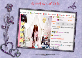 开心❤️❤️果主播照片