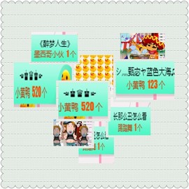 故乡111主播照片