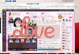 初恋儿呀主播照片