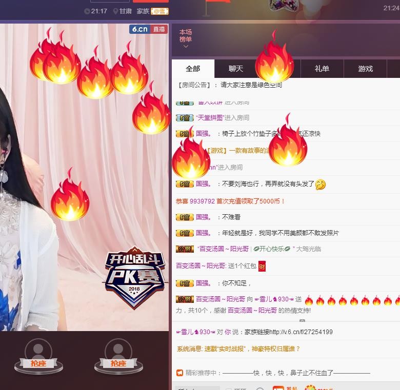 ☞雪儿♞930☜的图片