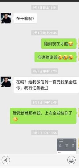 迷路d小鹿主播照片