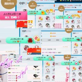 凡音🧡歌手加油主播照片