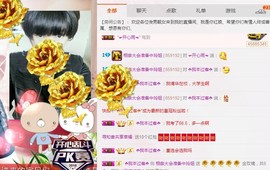 百变玲姐主播照片
