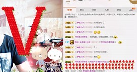 百变玲姐主播照片
