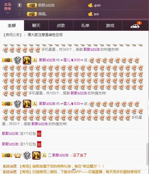 ☞雪儿♞930☜的图片